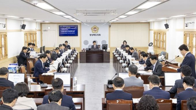 경북도의회 예결특위, 경북도․교육청 2025년도 정리추경안 심사 종료