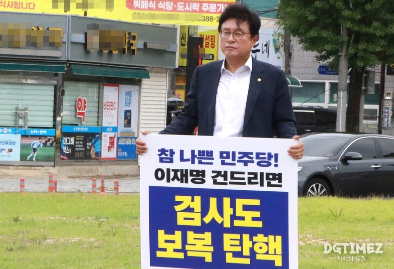박형수 국회의원(국민의힘)이 6일~7일 경북 의성·청송·영덕·울진서 민주당의 검사 탄핵소추에 항의하는 1인 피켓시위를 진행했다.