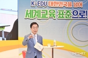 임종식 교육감, “학교복합시설 지역상생과 교육여건 개선에 중요” 강조