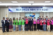 경북교육청-전국학교비정규직연대회의, 단체교섭 개회식 진행