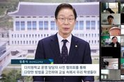 경북교육청, 다(多)지원학교 운영으로 학생 맞춤형 기초학력 보장