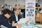 이강덕 포항시장, “공정하고 안전한 선거 위해 빈틈없는 지원 힘쓰겠다”