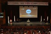 경북교육청, 제43회 스승의 날 기념식 개최