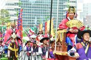 경산시 2024 경산자인단오제 개최