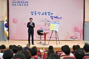 경북교육청, 김천․상주교육 현장소통토론회 실시