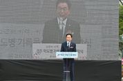 경북교육청, 경주 학도병 기록물 전시회 개막