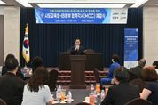 경북교육청, 국제 바칼로레아 기구(IBO)와 협력 각서 체결