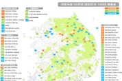 산림청, 여름휴가는 숲에서 시원하게! 산촌은 활력있게!