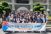 경북교육청, ‘상하이에서 충칭까지 5천km’ 대장정 마무리