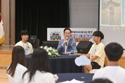 경북교육청, 2024학년도 학생자치 리더십 캠프 개최