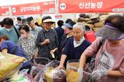 영양군, 2024 영양고추 H.O.T Festival 여름의 끝에서!!