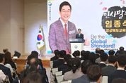 경북교육청, 9월‘소통·공감의 날’ 개최