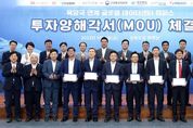 이철우 경북도지사, 도민과 소통․공감으로 약속 순항중 !