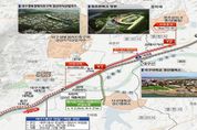 대구도시철도 1호선 영천(금호) 연장사업 양해각서(MOU) 체결