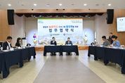경북교육청, 남부지방산림청과 늘봄학교 숲교육 업무 협약 체결