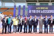 저출생과 전쟁 나선 경북도, 저출생 우수 대응 2관왕!