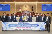 박용선 경북도의원, ‘2024년 대한민국 자치발전 대상’광역 부문(지방의회의원) 수상