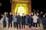 경북도, 희망의 종소리와 함께 을사년(乙巳年) 새해맞이