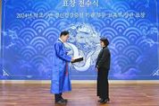 경북교육청, 전국 최초 학생 정신건강 증진 기관 표창 쾌거!