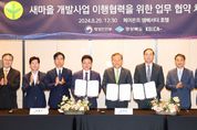 경북도새마을 세계화20년,국가ODA브랜드개발