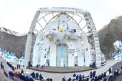 청송군, 2025 청송 전국 아이스클라이밍 선수권대회 & 청송 ICE CLIMBING 페스티벌 개최