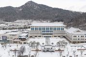 경북교육청, 2025년 3월 1일 자 교육공무원(관리자) 584명 정기인사 단행
