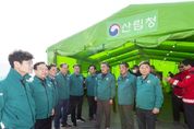 경상북도의회, 의성 산불 피해 현장 긴급 방문