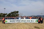 경상북도, APEC 성공개최 하이패스(hi-pass) 장착