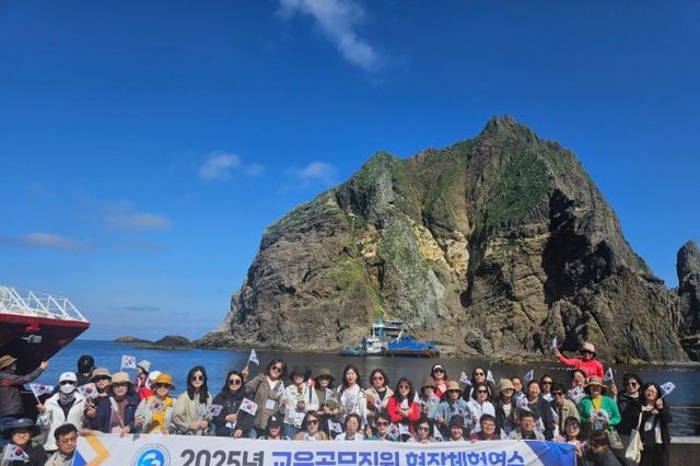 경북교육청, 울릉도․독도 현장체험연수로 교육공무직원 사기 진작!!