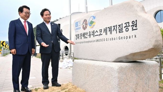 함께 만드는 Green 경북...제30회 환경의 날 기념식 개최
