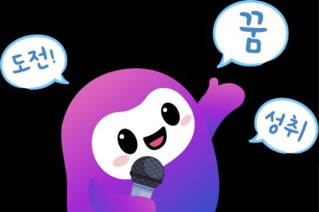 경북교육청, K-EDU EXPO 공식 캐릭터 ‘투투(ToTo)’ 공개!!