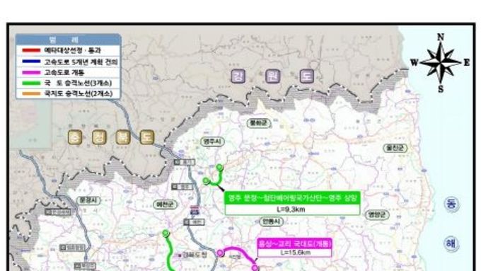 2025년 경상북도 도로․철도 ‘연결의 해’ 를 열다