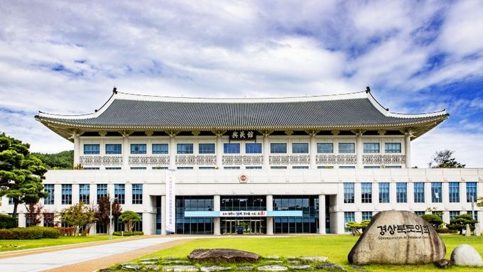 경북도의회, 청렴도 평가에서 광역의회 최고 등급 달성