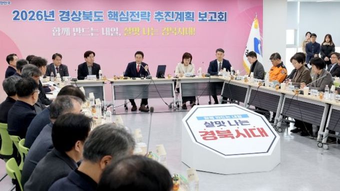 경상북도, ‘민생 경제 종합 대책’ 총력전 추진!