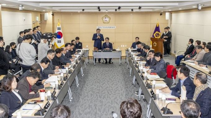 경북도의회 경북대구행정통합특위, 의원총회 개최… 행정통합 관련 주요 현황 청취·논의