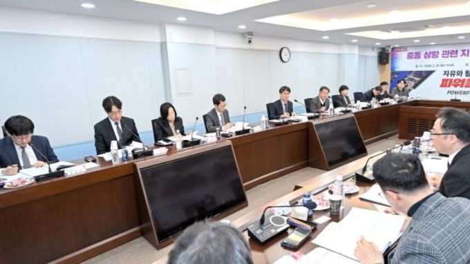 대구시, 중동 정세 대응 지역경제 점검… 비상경제 TF 가동