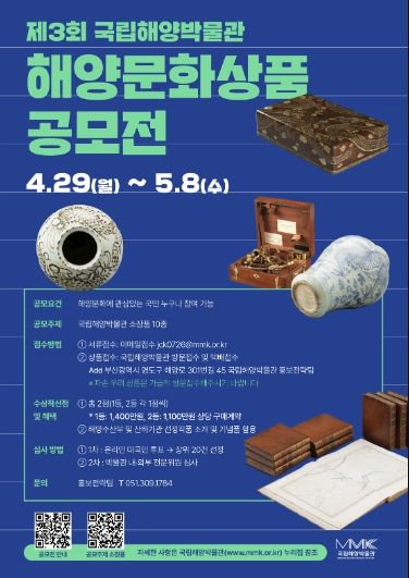 공모전 포스터
