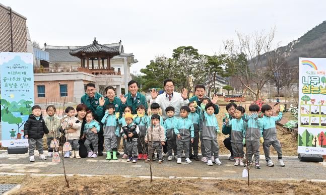 미래세대 꿈나무와 희망을 심는다(직장어린이집 원아와 함께 식목 행사 가져)