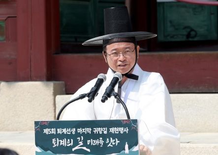 경북도 그때 그 퇴계처럼, 그 길 위에 지방시대2.1을 열다