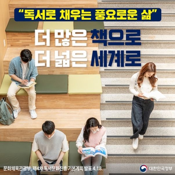 문화체육관광부