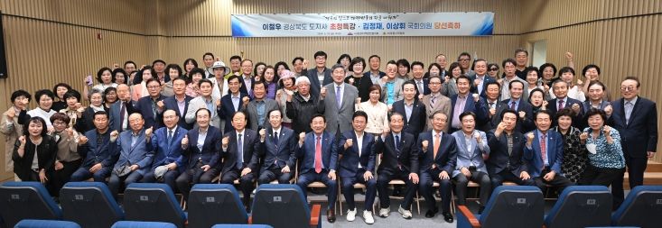 ‘경북이 대한민국 판 바꿔야’ 이철우 지사 포항서 지역발전 특강