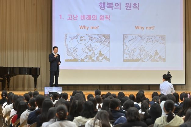 임종식 경북교육감 스승의 날 1일 교사로 활동
