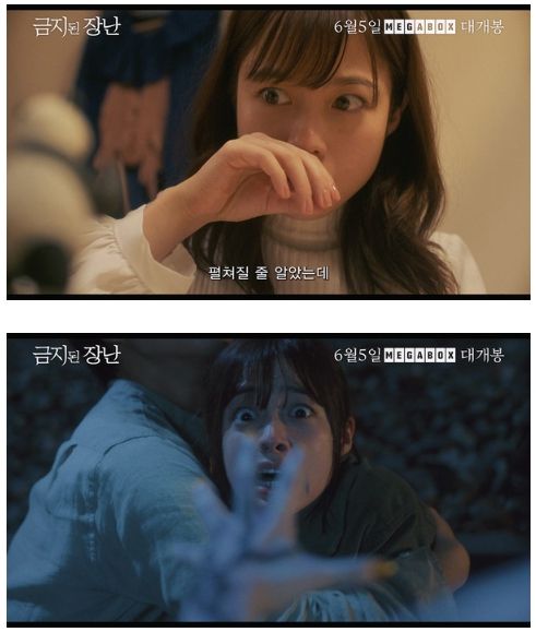 나카다 히데오 감독의 영화 '금지된 장난'