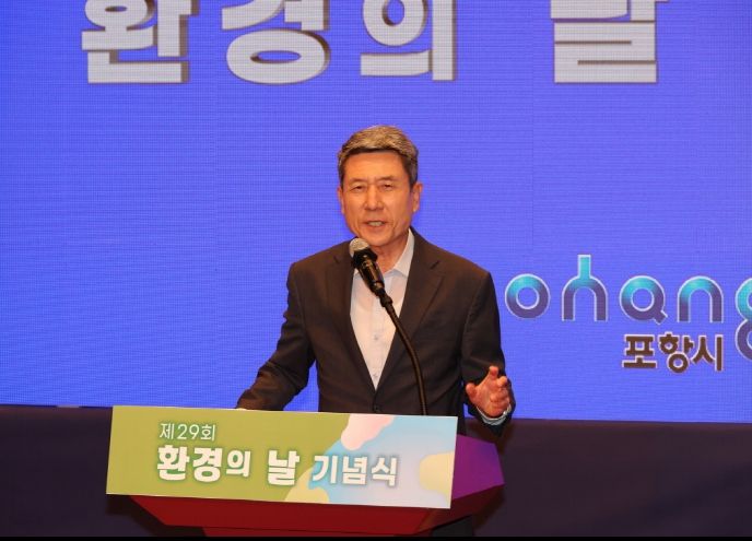 포항시와 포항시 지속가능발전협의회는 5일 ‘제29회 포항시 환경의 날’ 기념행사를 포항시 평생학습원 대강당에서 개최했다.