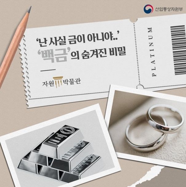 산업통상자원부