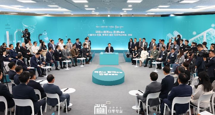 6월 20일 윤석열 대통령은 경상북도 경산에 위치한 영남대학교에서 ‘동북아 첨단 제조혁신허브, 경북’을 주제로 스물여섯 번째 「국민과 함께하는 민생토론회」를 개최했다.