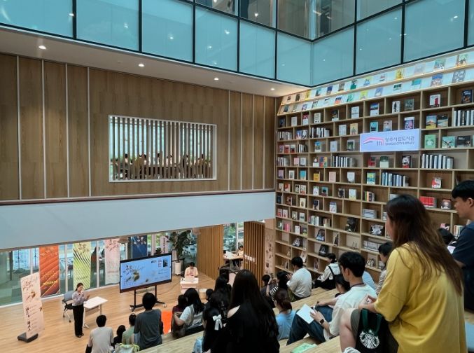 상주시, 2024 경북 청년연합체 행사 개최