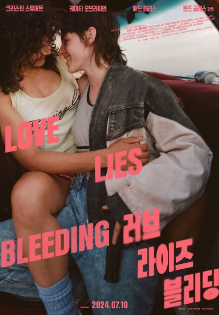 [사진제공 : ㈜키노라이츠