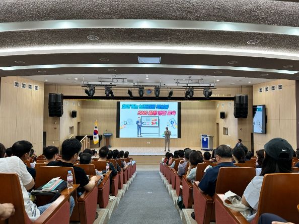 경북교육청, 보도자료 작성과 SNS 활용 교육 시행