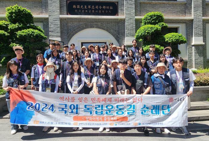 경북교육청, ‘상하이에서 충칭까지 5천km’ 대장정 마무리